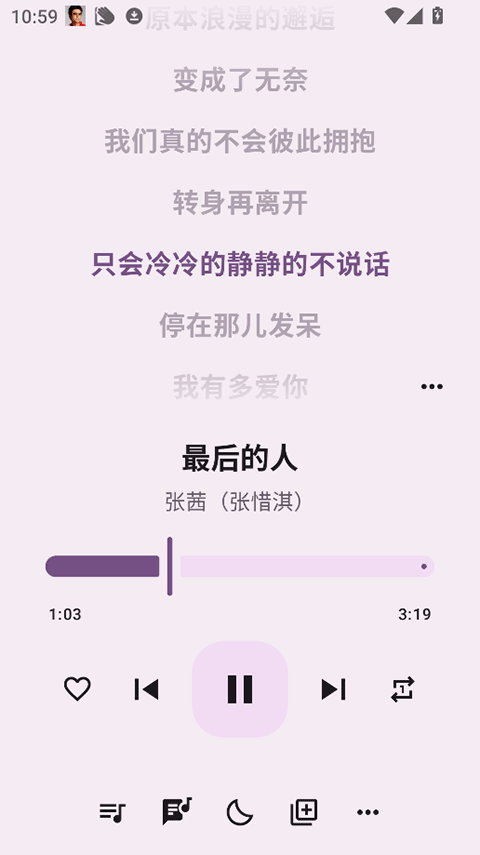 聽點音樂1.0.2app v1.0.2 0