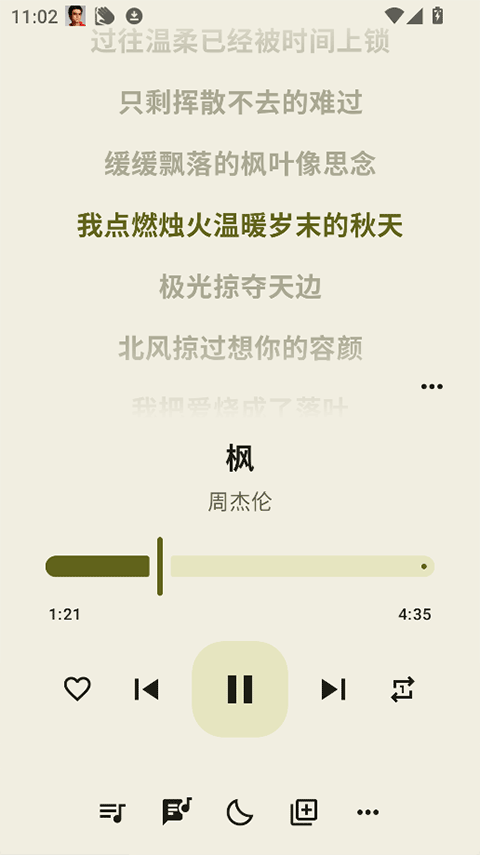 聽點音樂1.0.2app v1.0.2 2