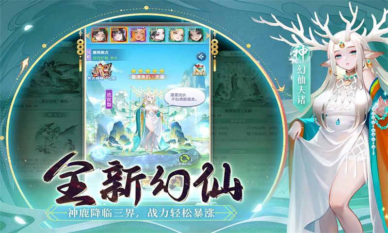 道友請留步手游 v7.11.092801 2