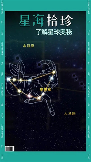 從細胞到奇點最新版 v18.98 1