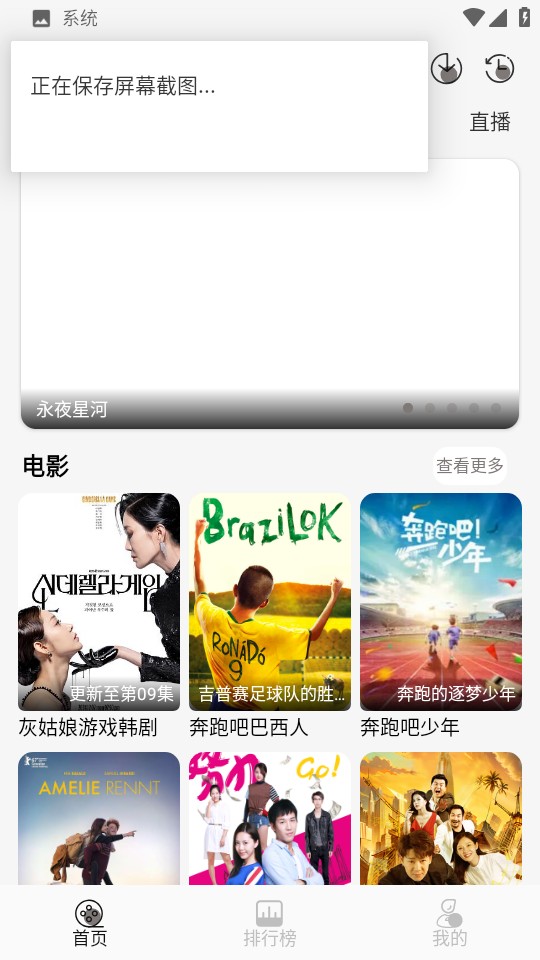 咖咖影視1.0.1版本 v1.0.1 0