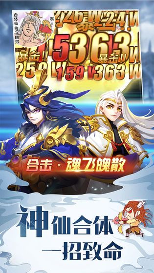 道友請留步 v7.11.092801安卓版 1