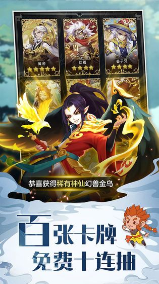 道友請留步 v7.11.092801安卓版 2
