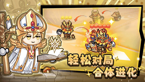 彩色點點戰(zhàn)爭 v1.0.14 2