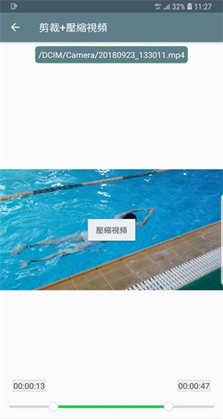 Video Compressor解鎖版下載 v1.3.00 1