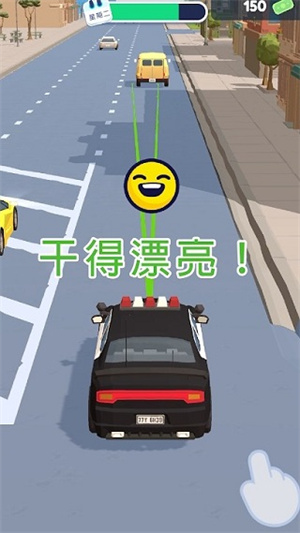 巡警模擬器免費 v1.6.6 2
