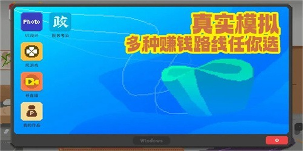 我獨自生活內置菜單 v1.0.181 0