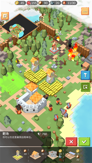 中世紀RTS無限兵力 v1.1.106r10 1