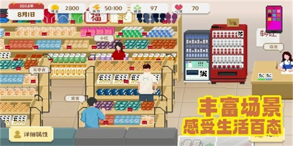 我獨自生活內置MOD修改器 v1.0.181 0