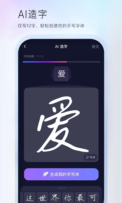 百度輸入法華為版 v13.0.14.3安卓版 2