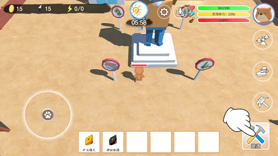 科技塔防生存作弊菜單 v1.0.6 1