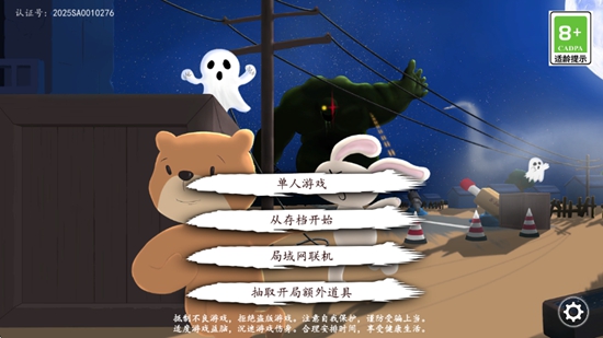 科技塔防生存作弊菜單 v1.0.6 2