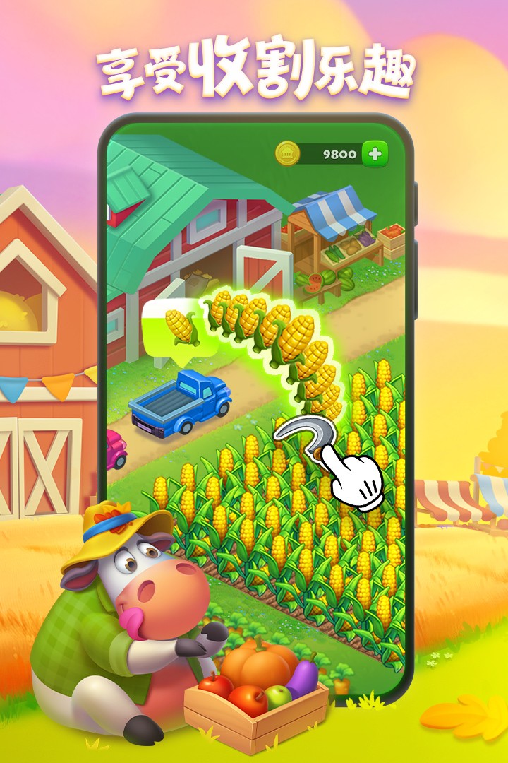 夢想小鎮無限金幣無限綠鈔 v12.6.0 1