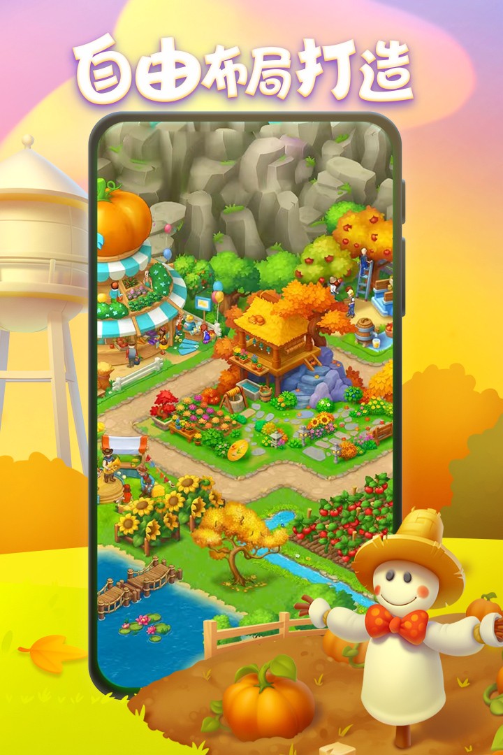 夢想小鎮無限金幣無限綠鈔 v12.6.0 2