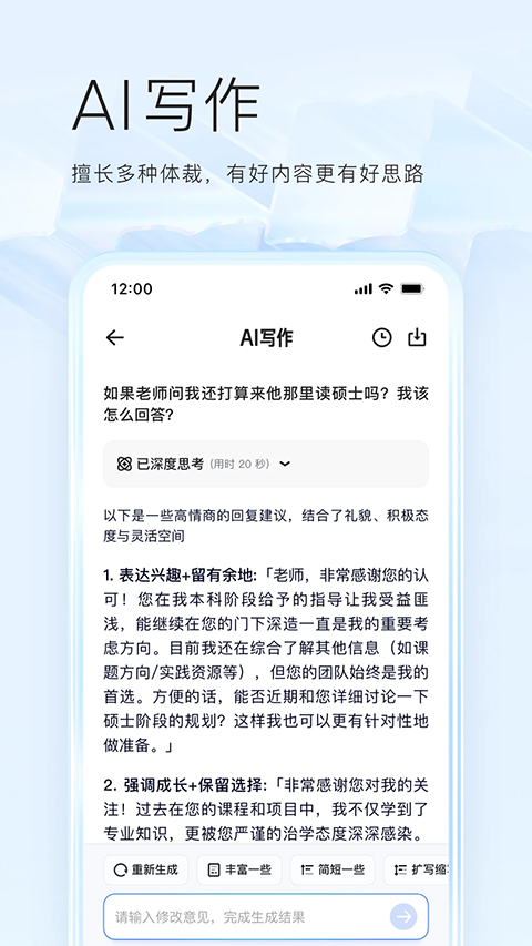 夸克瀏覽器APP v7.17.2.922安卓版 1
