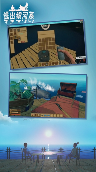 逃出銀河系內(nèi)置作弊菜單 v1.25 0