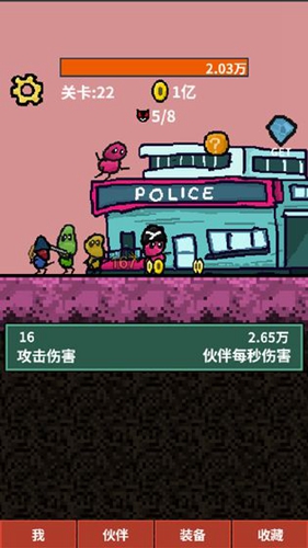 天天打怪升級(jí)免廣告 v1.5.1 2