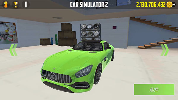 汽車(chē)模擬器2MOD作弊菜單 v1.58.12 1