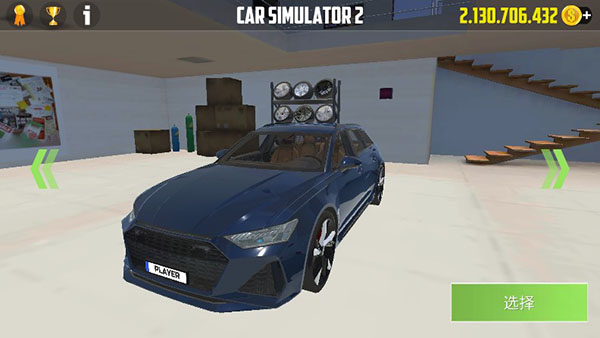 汽車(chē)模擬器2MOD作弊菜單 v1.58.12 2