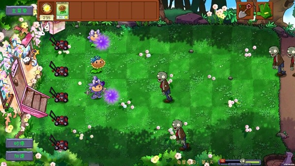 植物大戰僵尸共生版無限陽光 v1.0.1 1