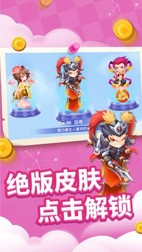 貪吃蛇進(jìn)化論免費(fèi) v1.6.10 0