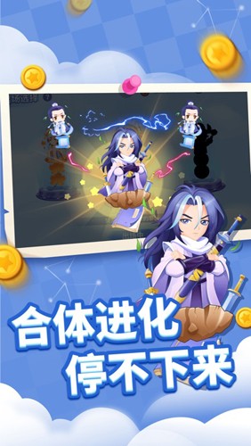 貪吃蛇進(jìn)化論免費(fèi) v1.6.10 2