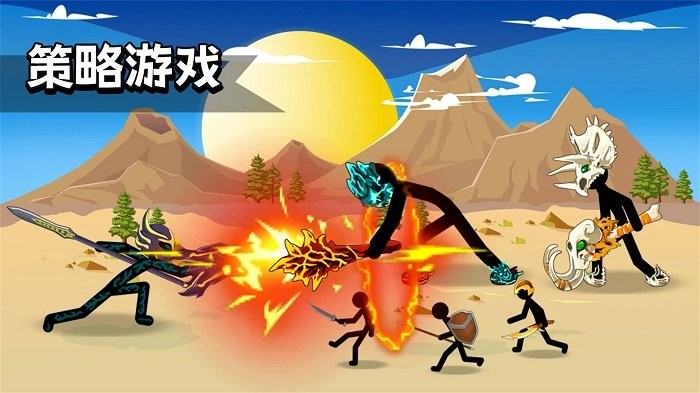 火柴人英雄史詩正版 v1.0.0 0