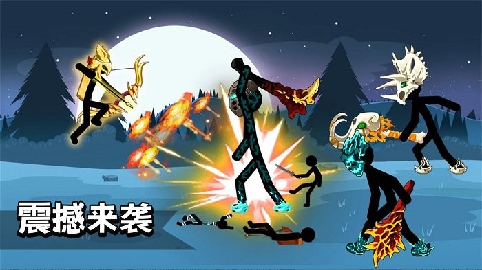 火柴人英雄史詩正版 v1.0.0 1