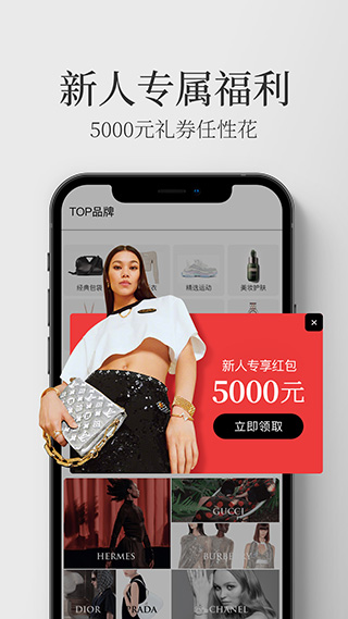 寺庫(kù)奢侈品官方店app v8.0.96安卓版 0