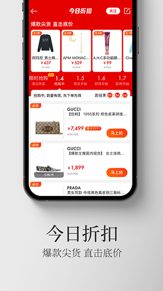 寺庫(kù)奢侈品官方店app v8.0.96安卓版 1