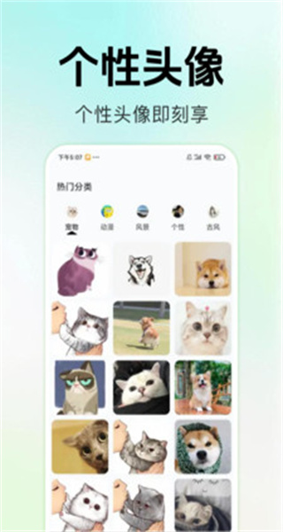 換字體美化主題 v1.0.0 2