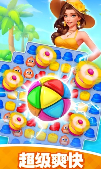 浪漫大改造正版 v1.15.1 2