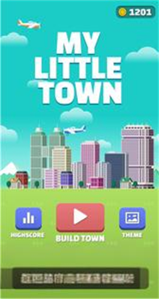 我的小鎮(zhèn)內(nèi)置mod菜單 v1.22 0