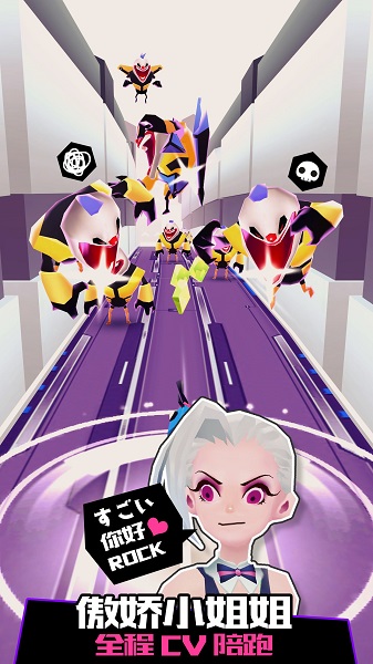 戰(zhàn)斗少女跑酷中文正版 v8.5.5010000 安卓版 2