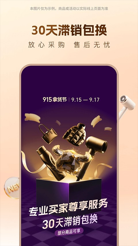 阿里巴巴安卓版 v11.78.1.0最新版 2