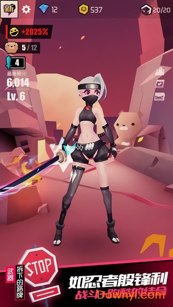 戰斗少女跑酷游戲 v8.5.5010000 安卓版 1