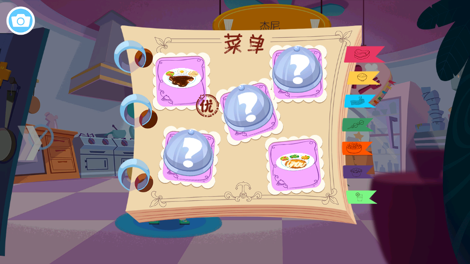 美食兄妹之海島餐廳免費 v1.8 0