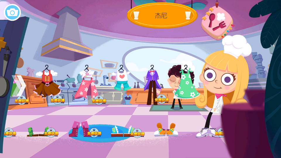 美食兄妹之海島餐廳免費 v1.8 2