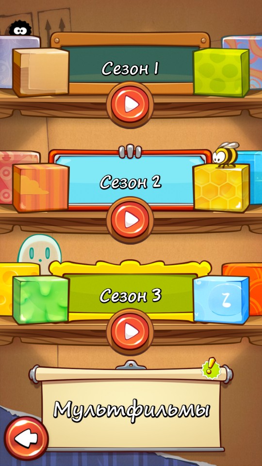 割繩子1單機版 v3.77.0 0