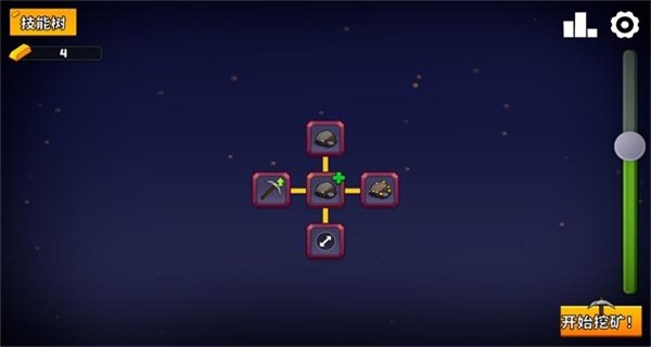 持續(xù)挖掘內(nèi)置mod菜單 v1.0 0