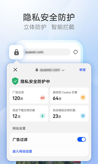 花瓣瀏覽器最新版 v15.0.9.300安卓版 2