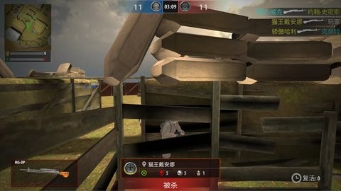 吃雞戰地模擬器無廣告版 v1.2 2