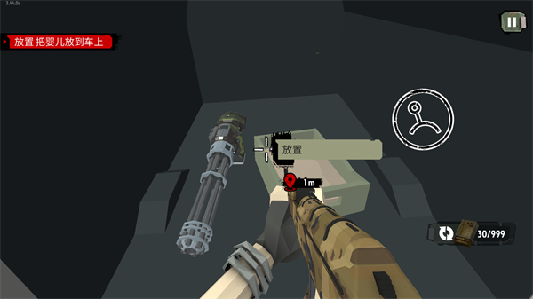 行尸走肉2漢化版 v3.44.0 0