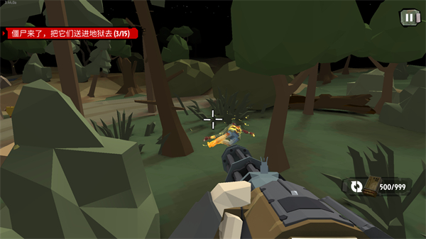 行尸走肉2漢化版 v3.44.0 1