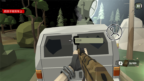 行尸走肉2漢化版 v3.44.0 2