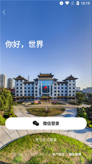 戴南論壇網(wǎng) v6.4.2安卓版 0