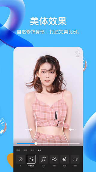 qq去廣告純凈版 v9.2.27 安卓最新版 1