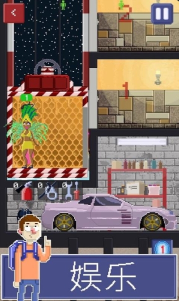 電梯模擬器(免費(fèi)) v2.9.1658-prod 1