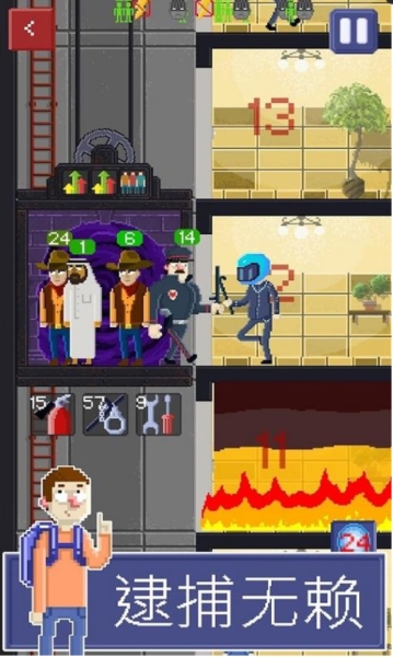 電梯模擬器(免費(fèi)) v2.9.1658-prod 0