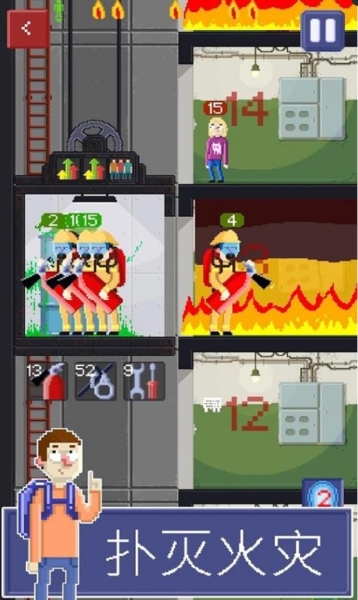 電梯模擬器(免費(fèi)) v2.9.1658-prod 2